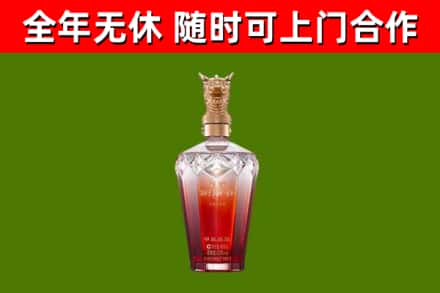 双江县烟酒回收皇家剑南春龙年.jpg