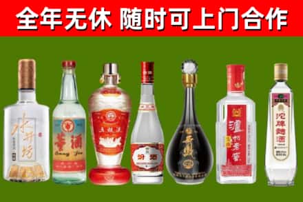 双江县烟酒回收名酒系列.jpg