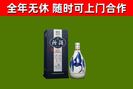 双江县烟酒回收汾酒.jpg
