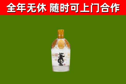双江县烟酒回收董酒.jpg