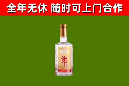 双江县烟酒回收光瓶郎酒.jpg