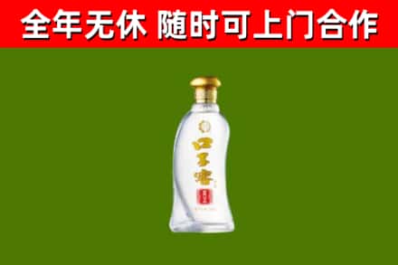 双江县烟酒回收口子窖.jpg