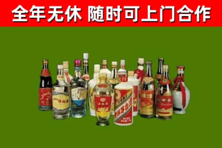 双江县烟酒回收老白酒.jpg